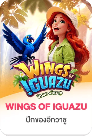 imgi_21_slots69mvp-Wings